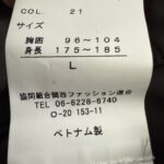 Tern ステンカラーコート